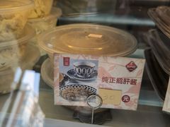 -路西仕·手作西点(气象台路店)
