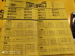 菜单-望京小腰(北京总店)