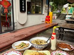 -小河无名面馆