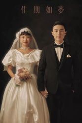 -雨墨婚纱摄影工作室