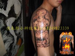 点击看大图 -小辫刺青洗纹身