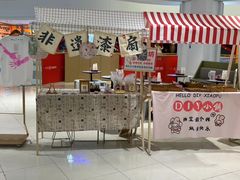 -海底捞火锅(让胡路万达店)