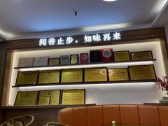 -醉壹号海鲜大排档(厦门店)
