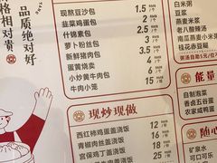 -堂上堂(益民街店)