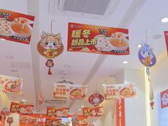 -嗨椒小面(萝岗万达店)
