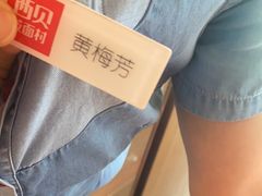 -西贝(东方路店)