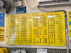-鹅最好(南光店)