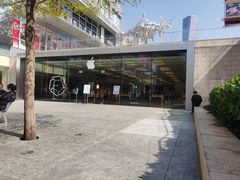 -Apple零售店(深圳益田假日广场店)