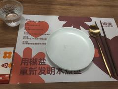 -椒爱水煮鱼川菜(中街大悦城店)