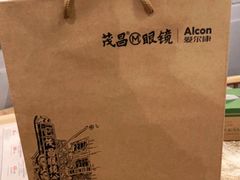 -茂昌眼镜(南京西路店)