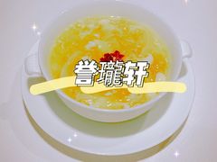 -誉珑轩