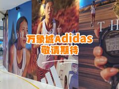 -石家庄万象城