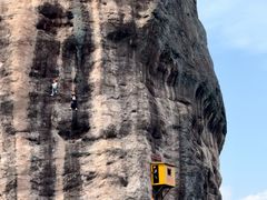 -玻璃桥景区石牛寨