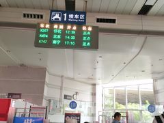 -张家界站
