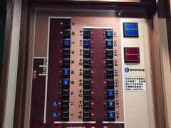 -一兰拉面(新宿中央东口店)