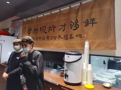 -李百蟹·江南蟹黄面·河景餐厅(夫子庙总店)