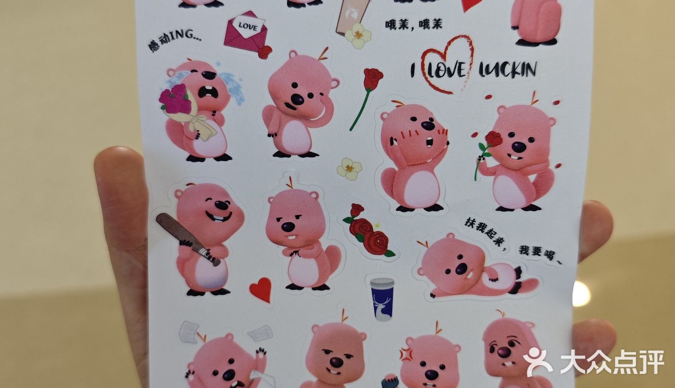 秋一咖