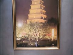 -西安大雁塔科技大学地铁站亚朵酒店