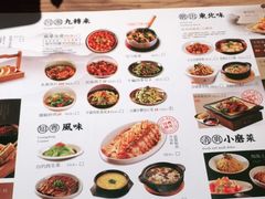 -九转小磨·非遗东北菜(哈西万达店)