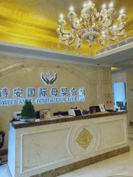 点击看大图 -蓓爱娇琪月子会所(虹口店)