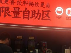 -师烤·豆花烤鱼(深圳坂田天虹店)