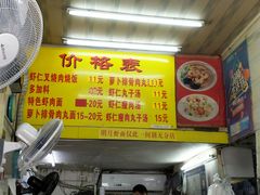 -明月虾面(厦禾路店)