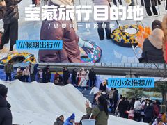 -汤山欢乐雪世界