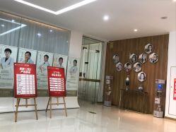 -苏州卫康美容医院