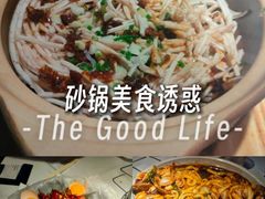 -味界·精致赣菜(招商花园城店)