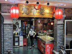 门面-张氏宽窄巷成都名小吃(茂业百货华强北店)