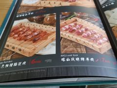 -莫多多餐厅
