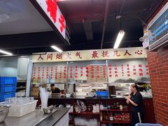 -芈重山老火锅(广州首店)