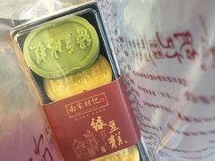 -南宋胡记(杭州体育场路店)