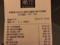 -百乐潮州酒家(时代广场店)