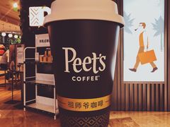 -Peet's Coffee皮爷咖啡(德基店)