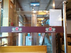 -面爱面(长椿街店)