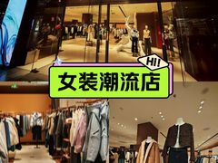 -URBAN REVIVO(荟聚中心店)