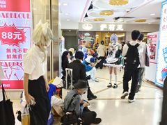 -公园前(地铁站)