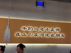 -半酌烧烤小酒馆(南京东路店)