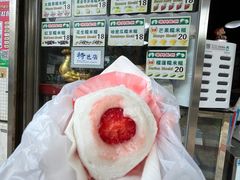-澳门长洲糯米糍(柯打苏沙街店)