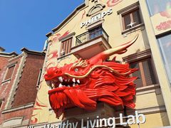 -丰盛里