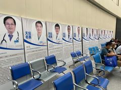 -首都医科大学附属北京天坛医院