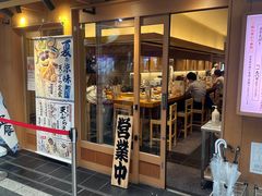 -天ぷら定食まきの(難波千日前店)