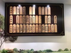 菜单-自然博物馆新馆2楼餐厅