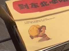 -钱锋炭缸烧烤(南湖大路总店)