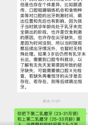 -重庆安琪儿妇产医院-妇幼保健联盟医院
