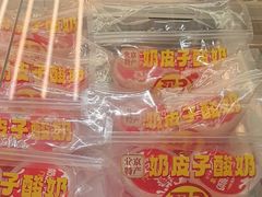 -味多美蛋糕(六里桥店)