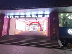 -中国移动(元通大厦营业厅)