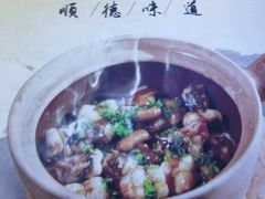-红星光发煲仔饭(文海店)