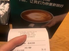 -星巴克臻选(郑州国贸360广场店)